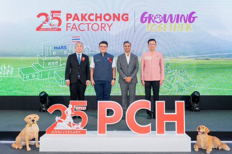 มาร์สเฉลิมฉลองครบรอบ 25 ปีผู้นำด้านนวัตกรรมและอุตสาหกรรมผลิตอาหารสัตว์เลี้ยงในประเทศไทย