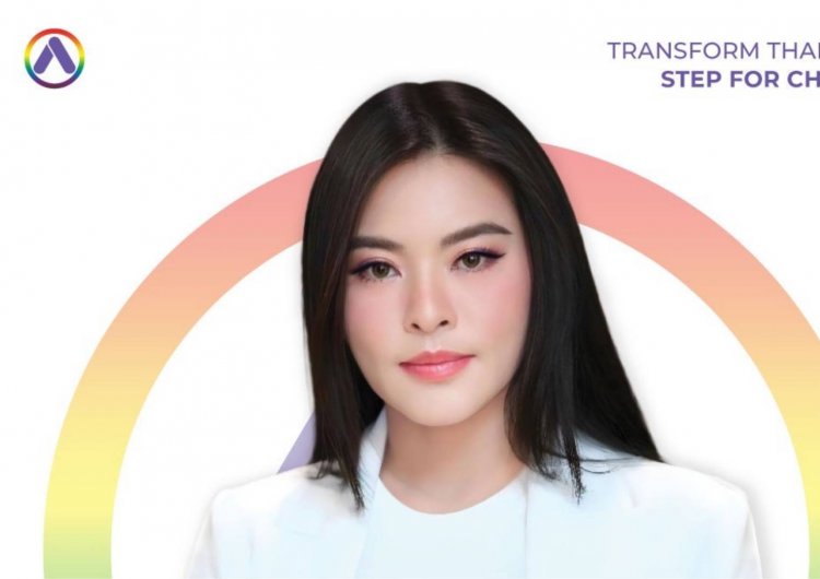 "มาดามหยก" ประกาศ พรรคก้าวอิสระ จะเป็นพรรคแรกในประเทศ