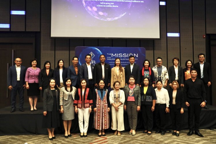 คปภ. เดินหน้าเคียงข้างเพื่อประชาชนเปิดโครงการประชุมเชิงปฏิบัติการเพื่อเสริมสร้างความรู้ความเข้าใจเกี่ยวกับกระบวนการออกคำสั่งทางปกครอง ภายใต้บทบาท คปภ.