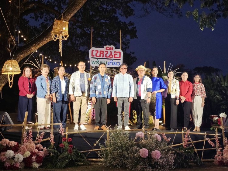 “แอ่วเหนือคนละครึ่ง”เพื่อก้าวเข้าสู่ แอ่วเหนือหน้าหนาว winterFestval