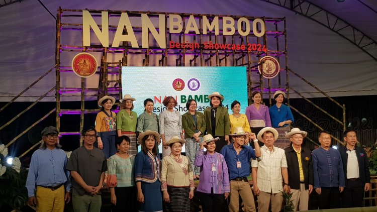 จังหวัดน่านจัดงาน “NAN Bamboo Design Showcase 2024” เพื่อพัฒนายกระดับผลิตภัณฑ์ไผ่ สร้างรายได้ให้แก่ในกลุ่มอุตสาหกรรมไผ่จังหวัดน่าน และประชาสัมพันธ์ให้เป็นที่รู้จักอย่างแพร่หลายในระดับประเทศ