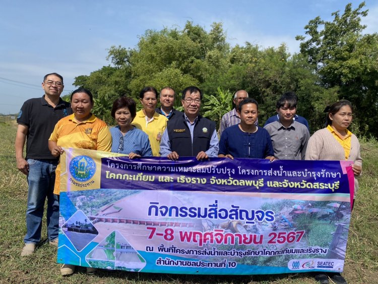 กรมชลประทาน เดินหน้าปรับปรุงเพิ่มประสิทธิภาพโครงการส่งน้ำและบำรุงรักษาโคกกระเทียมและเริงราง