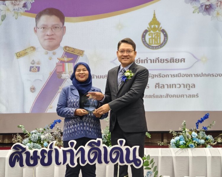 ว่าที่ผู้ว่าฯกระบี่รับโล่รางวัลศิษย์เก่าดีเด่น ม.สงขลานครินทร์ วิทยาเขตปัตตานี ประจำปี 2567