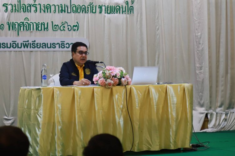 เปิดโครงการรวมพลังเครือข่าย เสริมสร้างศักยภาพให้เจ้าหน้าที่ความปลอดภัย (จป.) ประจำปี 2567