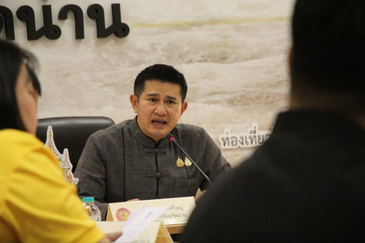 น่าน ประชุมขับเคลื่อนสถาปนาความสัมพันธ์เมื่องคู่แฝด Twin City จังหวัดน่าน ราชอาณาจักรไทยและแขวงหลวงพระบาง สปป.ลาว