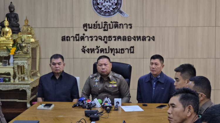 ผู้การปทุมฯแถลงผลจับกุมตัวนายหนุ่ม มือฆ่าปลัด อบต.คลองสาม