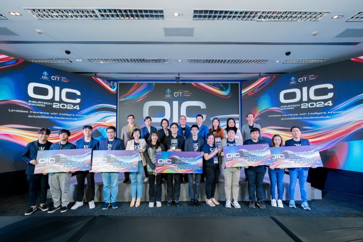 คปภ. ประกาศผลสุดยอดนวัตกรรมเทคโนโลยีด้านการประกันภัย “OIC InsurTech Award 2024”