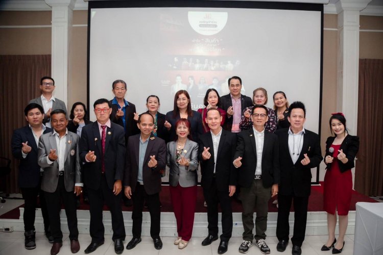จอย แอนด์ คอยน์ สัมมนาเปิดโอกาสทางธุรกิจพร้อมเติมเต็มความรู้