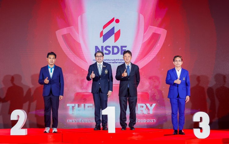 กองทุนกีฬากางแผน 4 ปี "ทนุเกียรติ"โชว์วิสัยทัศน์ ปฎิรูปใหญ่ ดันกีฬาไทยสู่สากล