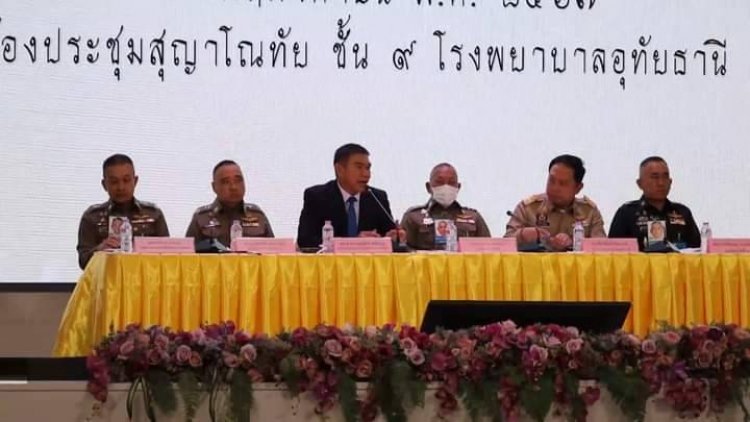 อุทัยธานียกระดับปราบปรามยาเสพติดสนองนโยบายรัฐบาล