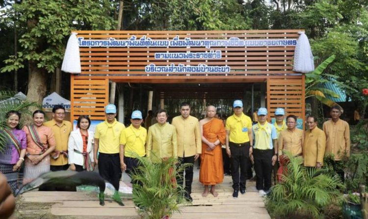 มทภ.2 ชูโครงการพัฒนาพื้นที่ต้นแบบเพื่อพัฒนาคุณภาพชีวิตแบบอารยเกษตรศรีสะเกษ