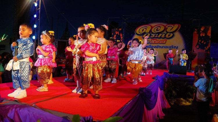 อำนาจเจริญเริ่มแล้วงานสืบสานประเพณีลอยกระทงจัดยิ่งใหญ่สุดอลังการประจำปี 2567