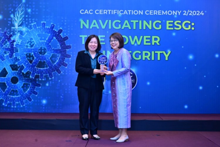 CPF รับรางวัล CAC Change Agent Award 2024  สนับสนุนคู่ค้า SME เป็นเครือข่ายต่อต้านคอร์รัปชัน