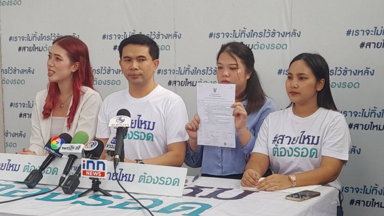สาวสุดทน!ร้องสายไหมต้องรอด ถูกอดีตพระวัดดังตามรังควาน แจ้งความ - ฟ้องศาล แต่ยังไม่หยุด