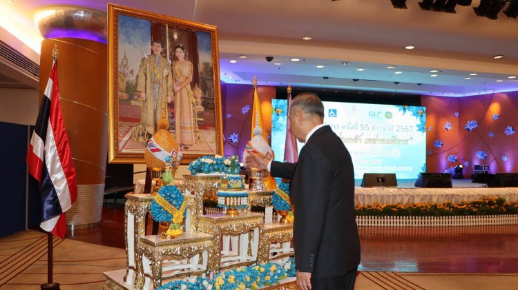 สภาสังคมสงเคราะห์แห่งประเทศไทยฯ จัดงานวันคนพิการ ครั้งที่ 55 ประจำปี 2567 “พระบารมีปกเกล้า เหล่าคนพิการ”