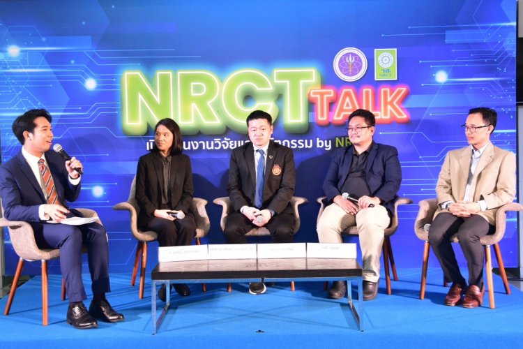 วช. นำเสนอผลงาน ต้นแบบอาคารคาร์บอนต่ำ ในงาน NRCT Talk