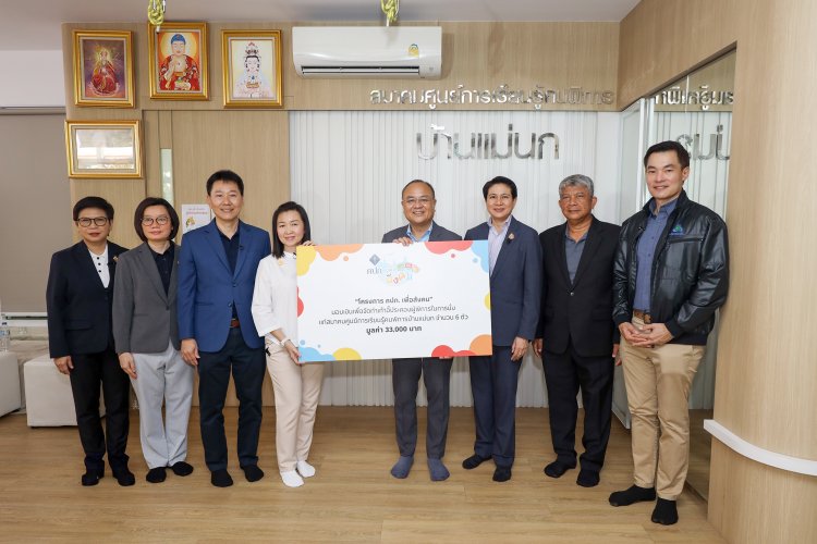 “คปภ. เพื่อสังคม” ลงพื้นที่ต่อเนื่องนำระบบประกันภัยส่งต่อถึงมือ “ผู้พิการ” กลุ่มผู้เปราะบางทางการเงิน