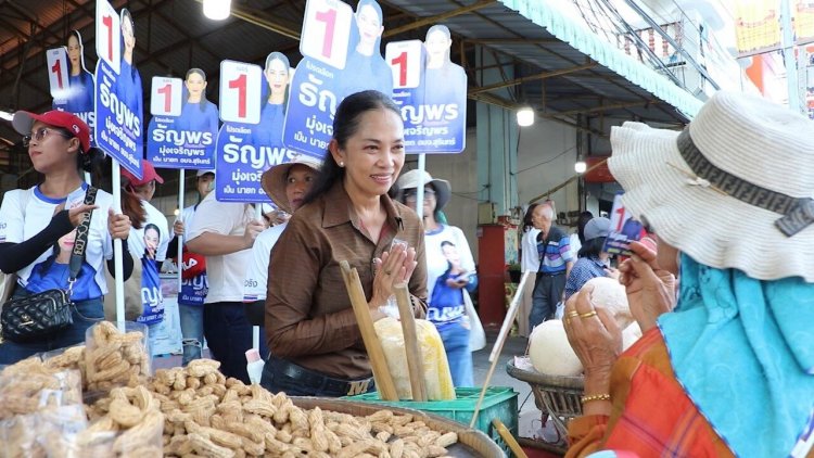 ซ้อหมวย "ธัญพร" เฉือนชนะแชมป์เก่า คว้าชัย เลือกตั้งนายก อบจ.สุรินทร์