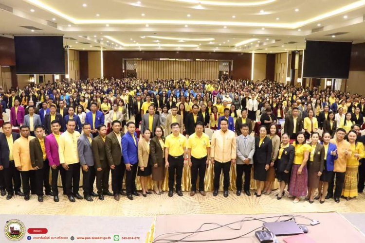 อบจ.ศรีสะเกษ เปิดโครงการพัฒนาข้าราชการครูและบุคลากรทางการศึกษา