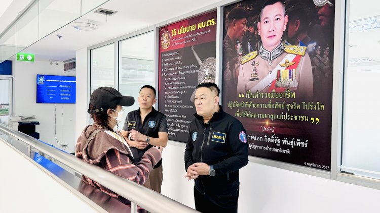ตำรวจบุกรวบตัวสาวใหญ่แก๊งหลอกเทรดทอง เหยื่อเสียหายเกือบสิบล้านบาท