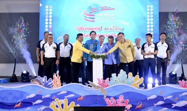 แลกเปลี่ยนองค์ความรู้ หนุนแนวคิด “ปรับกลยุทธ์สัตว์น้ำไทย สร้างกำไรทุกภาคส่วน”