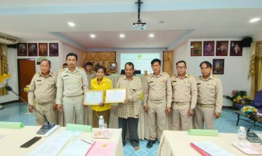 อบต.ก้านเหลือง มอบเกียรติบัตร ยกย่องเชิดชูเกียรติบุคคลต้นแบบที่มีคุณธรรม จริยธรรม