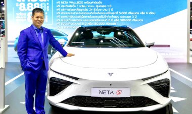 สัมผัสอนาคตแห่งโลกยานยนต์สุดล้ำรถยนต์ไฟฟ้ารุ่น NETA S Shooting Brake ในงาน Motor Expo 2024