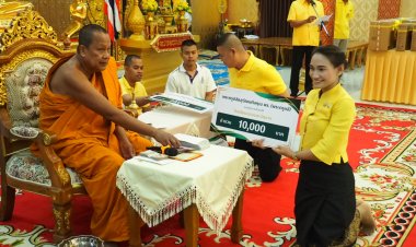 พระครูแจ้ จัดพิธีเจริญพระพุทธมนต์ พิธีมอบเงินสนับสนุนสถานศึกษา เพื่อถวายเป็นพระราชกุศล