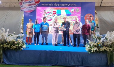 พาณิชย์สมุทรปราการจัดงานตลาดสินค้าราคาประหยัด ลดค่าครองชีพ เพื่อประชาชน ครั้งที่ 4