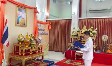 กระบี่จัดพิธีเจริญพระพุทธมนต์ฯสมเด็จพระเจ้าลูกเธอ เจ้าฟ้าพัชรกิติยาภาฯ