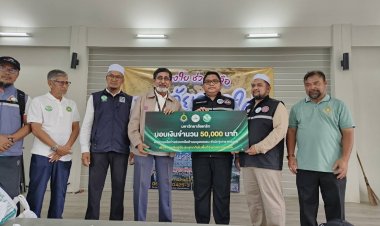 “ม.เกริก”ผนึกภาคีเครือข่ายบริจาค 5 หมื่นช่วยเหลือฟื้นฟูแก่ผู้ประสบภัยน้ำท่วมภาคใต้