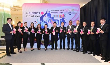 ซีพีเอฟและบริษัทในกลุ่ม รับ “รางวัลองค์กรที่ส่งเสริมการจ้างงานคนพิการ ประจำปี 2567 ระดับดีเยี่ยม