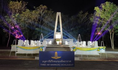 กองบิน 3 จัดงานสดุดีวีรชน ครั้งที่ 1 อย่างยิ่งใหญ่