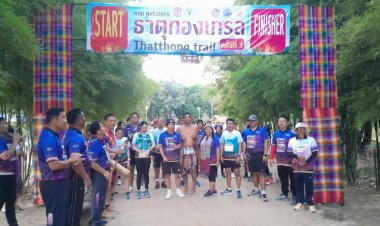 นอภ.ภูเขียว นำนักกีฬาฯ นุ่งผ้าขาวม้า11ศรี ร่วมวิ่งธาตุทองเทรล สร้างสีสันรับลมหนาว