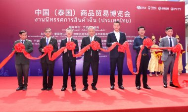 เปิดงานมหกรรมสินค้าและบริการไทย-จีน 2024 CTCE Trade Expo 2024 ใหญ่สุดในไทย