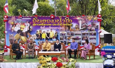 สี่เผ่าไทย! ศรีสะเกษ "รวมน้ำใจ"เตรียมจัดงานปีใหม่ ภายใต้ชื่อ !! เทศกาลปีใหม่ "สี่เผ่าไทย" 2568