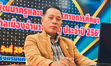 "จำรูญ  สายโท"ฝากตัวลงกรรมการดำเนินการสหกรณ์ออมทรัพย์ครูฯ