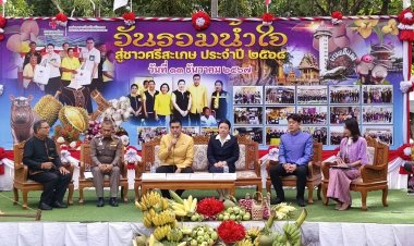 อำเภอยางชุมน้อย ร่วมเสริมกิจกรรม “วันรวมน้ำใจสู่ชาวศรีสะเกษ”