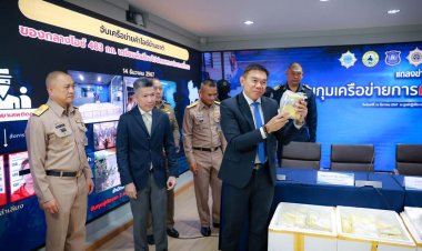 ป.ป.ส.ทลายเครือข่ายค้า‘ไอซ์’ข้ามชาติ ยึด 483 กก.เตรียมส่งลงใต้