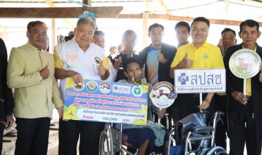 กองทุนฟื้นฟูฯศรีสะเกษลุยมอบบ้านแก่คนพิการ ผู้สูงอายุ ผู้ป่วยกึ่งวิกฤตฯ และผู้ที่มีภาวะพึ่งพิง