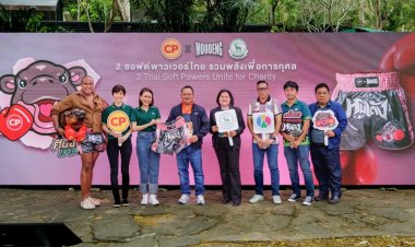 ซีพี เปิดตัวกางเกงมวยไทย 'CPxMOODENG Limited Edition' รายได้ 100% มอบโครงการ หมูเด้งชวนช่วยผู้ประสบอุทกภัยและดูแลสวัสดิภาพเพื่อนสัตว์