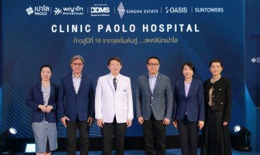 เครือโรงพยาบาลพญาไท - เปาโล ขยายเครือข่ายสุขภาพสู่ชุมชน"ใกล้ที่ทำงาน ใกล้บ้าน ใกล้คุณ"