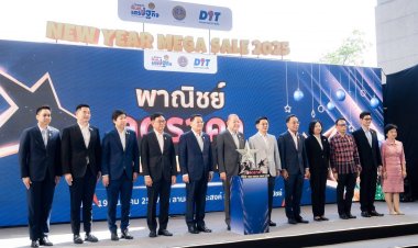 J&C มอบความสุขในงานพาณิชย์ลดราคา  “NEW YEAR MEGA SALE 2025”