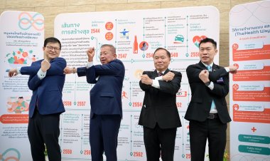 รัฐสภา สานพลัง สสส.-ภาคี 19 องค์กร จัดงาน “มหกรรมสุขภาพ Parliament Health 2024”