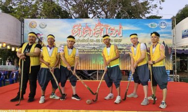 เริ่มแล้ว! เทศกาลตีคลีไฟชัยภูมิ หนึ่งเดียวในโลก กระตุ้นศก.-ท่องเที่ยว