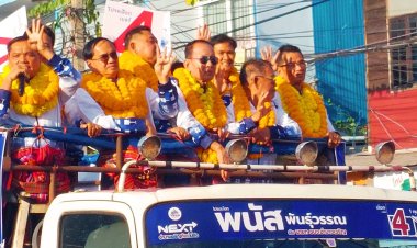 ศึกเลือกตั้งท้องถิ่นเดือด!สมัคร นายกอบจ.อำนาจเจริญ วันแรกคึกคัก