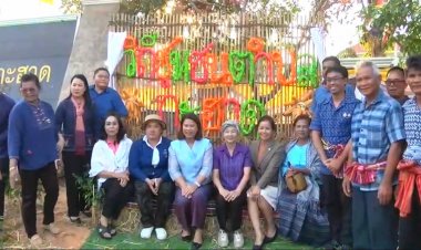 ปักหมุดลานวิถีชุมชนคนกะฮาด เปิดตลาดต้อนรับปีใหม่ ของดีเพียบ