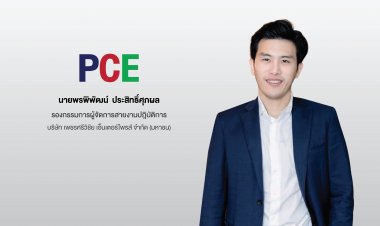 "บิ๊กเพชรศรีวิชัย" ยันราคาน้ำมันปาล์มโลกผันผวน-เจอน้ำท่วม มั่นใจยอดขายโต