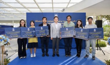 ประกวดภาพถ่าย “สวนสวยลอยฟ้า” ศูนย์ราชการเฉลิมพระเกียรติฯ