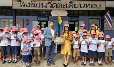 กองทุนประกันวินาศภัยมอบทุนการศึกษาแก่เด็กนักเรียนโรงเรียนวัดตะเคียนทอง ปราจีนบุรี